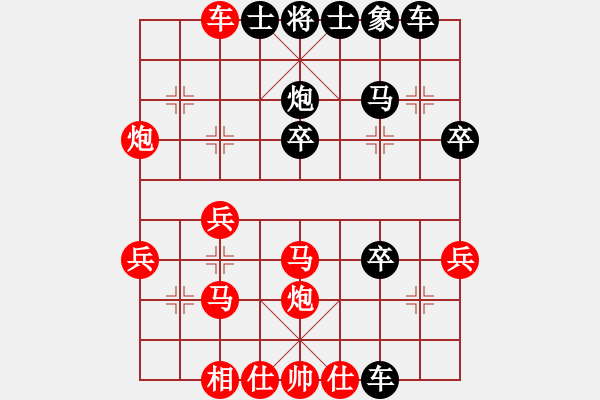 象棋棋譜圖片：再打后補(bǔ)之wnx?。。?- 步數(shù)：30 