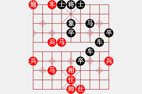 象棋棋譜圖片：再打后補(bǔ)之wnx?。?！ - 步數(shù)：40 