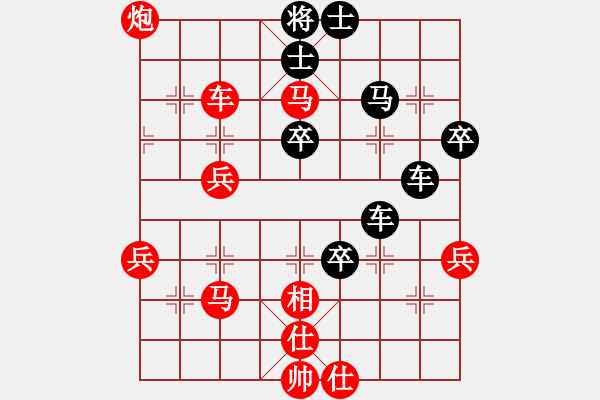 象棋棋譜圖片：再打后補(bǔ)之wnx?。?！ - 步數(shù)：43 