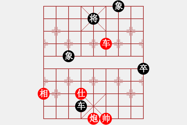 象棋棋谱图片：王瑞祥 先胜 范向军 - 步数：90 