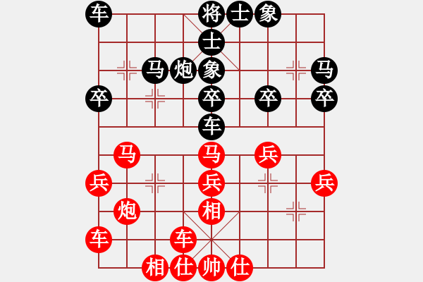 象棋棋譜圖片：第七輪王文志先勝陳紅標(biāo) - 步數(shù)：30 