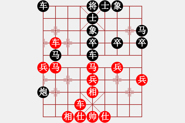 象棋棋譜圖片：第七輪王文志先勝陳紅標(biāo) - 步數(shù)：40 