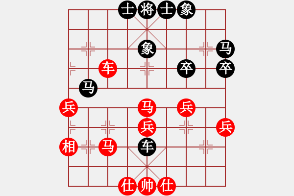 象棋棋譜圖片：第七輪王文志先勝陳紅標(biāo) - 步數(shù)：50 