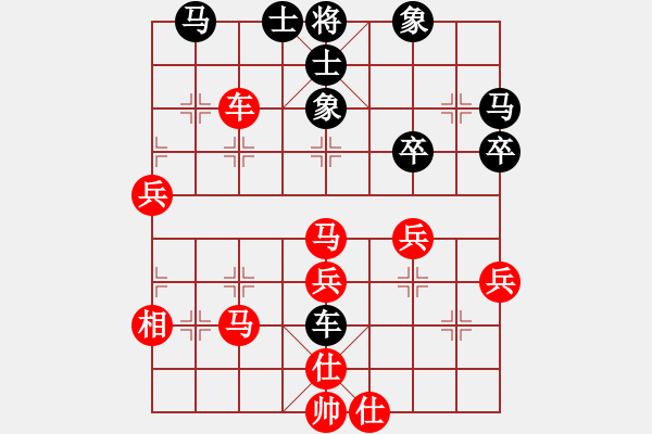 象棋棋譜圖片：第七輪王文志先勝陳紅標(biāo) - 步數(shù)：60 