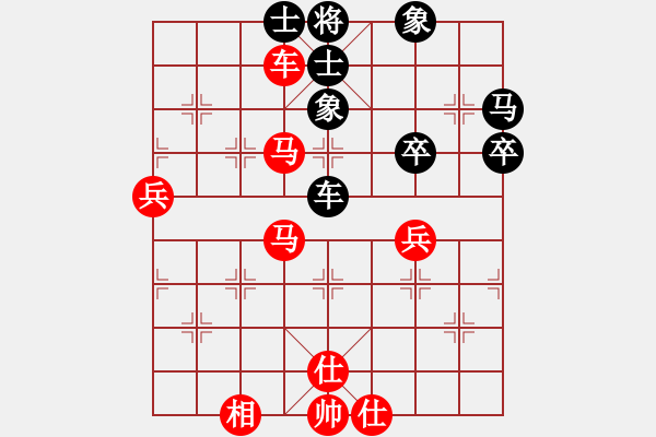 象棋棋譜圖片：第七輪王文志先勝陳紅標(biāo) - 步數(shù)：70 