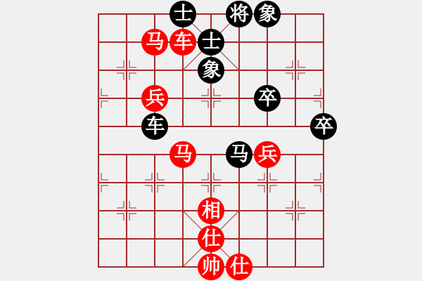 象棋棋譜圖片：第七輪王文志先勝陳紅標(biāo) - 步數(shù)：80 