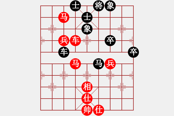 象棋棋譜圖片：第七輪王文志先勝陳紅標(biāo) - 步數(shù)：81 