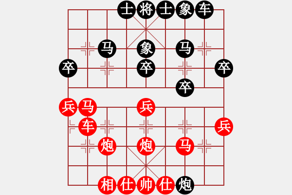 象棋棋譜圖片：名劍之無悔(9級)-勝-天下無(9級) - 步數(shù)：30 