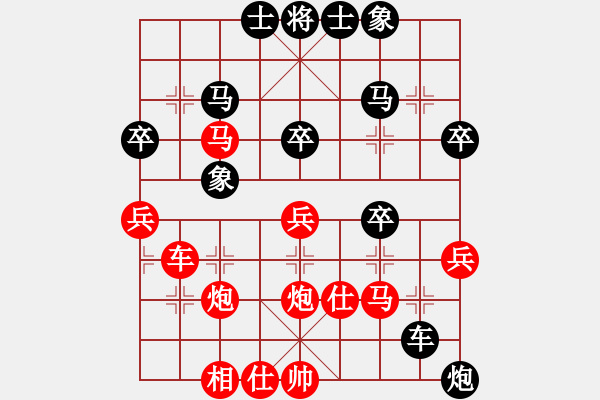 象棋棋譜圖片：名劍之無悔(9級)-勝-天下無(9級) - 步數(shù)：40 