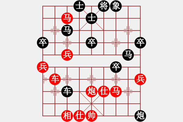 象棋棋譜圖片：名劍之無悔(9級)-勝-天下無(9級) - 步數(shù)：50 