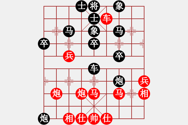 象棋棋譜圖片：【后】1.1【五六炮過河車對屏紅馬七進六局】福遠(4段)-負-十仔吳(9段) - 步數(shù)：40 