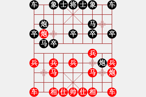 象棋棋譜圖片：第八輪渝中陳理先和九龍坡呂道明 - 步數(shù)：10 