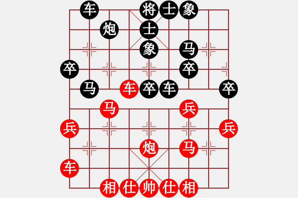 象棋棋譜圖片：橫才俊儒[292832991] -VS- 夏之天[1148626305] - 步數(shù)：40 