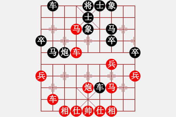 象棋棋譜圖片：橫才俊儒[292832991] -VS- 夏之天[1148626305] - 步數(shù)：45 