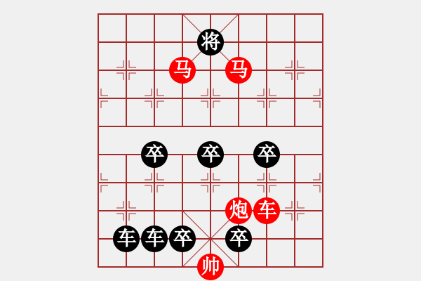 象棋棋譜圖片：34【 帥令四軍 】 秦 臻 擬局 - 步數(shù)：30 