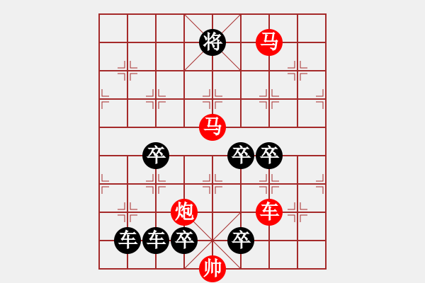 象棋棋譜圖片：34【 帥令四軍 】 秦 臻 擬局 - 步數(shù)：40 