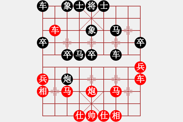 象棋棋譜圖片：聯(lián)眾精彩對局（421.chn） - 步數(shù)：30 