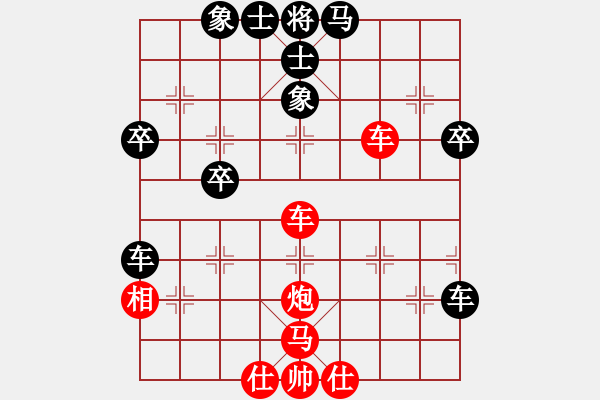 象棋棋譜圖片：聯(lián)眾精彩對局（421.chn） - 步數(shù)：50 