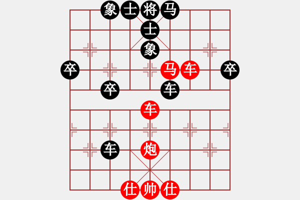 象棋棋譜圖片：聯(lián)眾精彩對局（421.chn） - 步數(shù)：60 