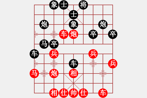 象棋棋譜圖片：大兵小兵(8段)-負(fù)-喜歡玩玩(5段) - 步數(shù)：30 