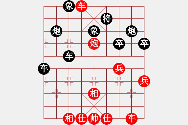 象棋棋譜圖片：大兵小兵(8段)-負(fù)-喜歡玩玩(5段) - 步數(shù)：40 