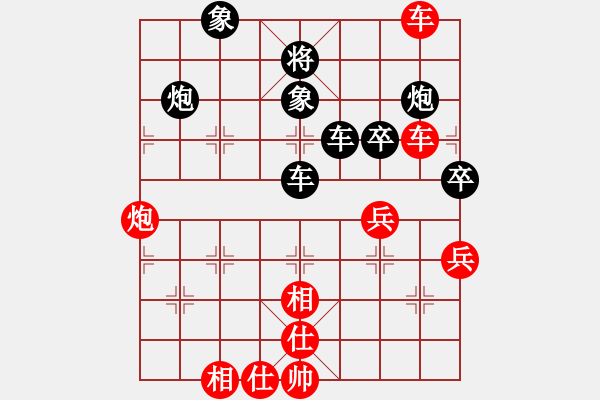 象棋棋譜圖片：大兵小兵(8段)-負(fù)-喜歡玩玩(5段) - 步數(shù)：50 