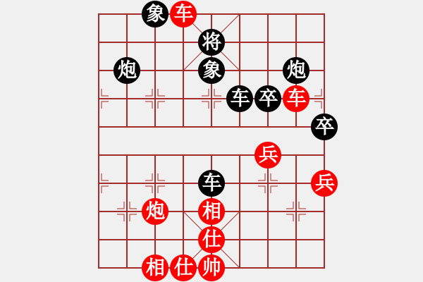 象棋棋譜圖片：大兵小兵(8段)-負(fù)-喜歡玩玩(5段) - 步數(shù)：60 