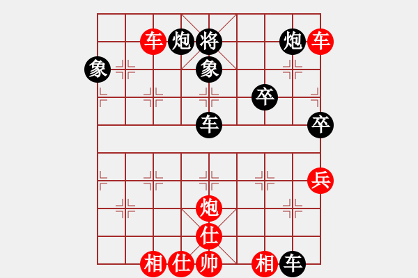 象棋棋譜圖片：大兵小兵(8段)-負(fù)-喜歡玩玩(5段) - 步數(shù)：80 