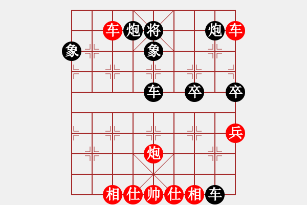 象棋棋譜圖片：大兵小兵(8段)-負(fù)-喜歡玩玩(5段) - 步數(shù)：82 