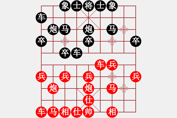 象棋棋譜圖片：順炮局（業(yè)四升業(yè)五評(píng)測(cè)對(duì)局）我后勝 - 步數(shù)：20 