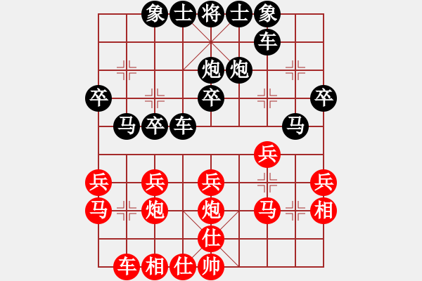 象棋棋譜圖片：順炮局（業(yè)四升業(yè)五評(píng)測(cè)對(duì)局）我后勝 - 步數(shù)：30 