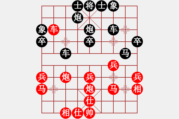 象棋棋譜圖片：順炮局（業(yè)四升業(yè)五評(píng)測(cè)對(duì)局）我后勝 - 步數(shù)：40 