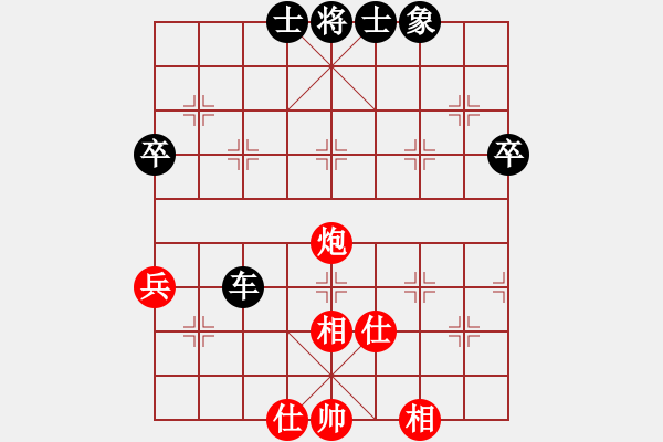 象棋棋譜圖片：順炮局（業(yè)四升業(yè)五評(píng)測(cè)對(duì)局）我后勝 - 步數(shù)：70 