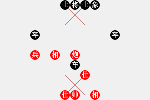 象棋棋譜圖片：順炮局（業(yè)四升業(yè)五評(píng)測(cè)對(duì)局）我后勝 - 步數(shù)：74 