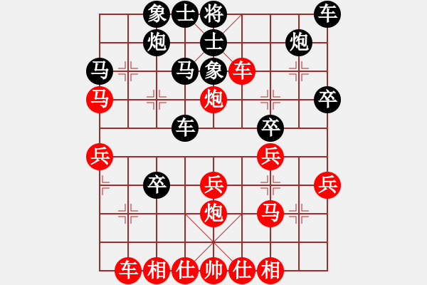 象棋棋譜圖片：diaopai(6段)-負(fù)-大漠孤煙(7段) - 步數(shù)：30 