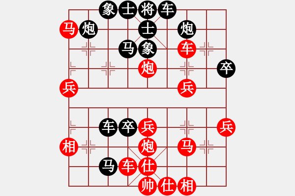 象棋棋譜圖片：diaopai(6段)-負(fù)-大漠孤煙(7段) - 步數(shù)：50 