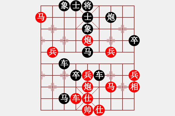 象棋棋譜圖片：diaopai(6段)-負(fù)-大漠孤煙(7段) - 步數(shù)：60 