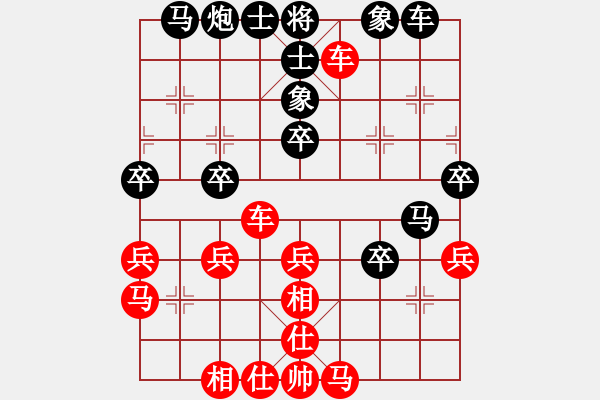 象棋棋譜圖片：第二屆聆聽杯第4輪自由戰(zhàn)士先勝小強(qiáng).pgn - 步數(shù)：50 