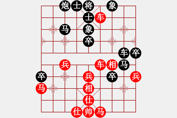 象棋棋譜圖片：第二屆聆聽杯第4輪自由戰(zhàn)士先勝小強(qiáng).pgn - 步數(shù)：60 