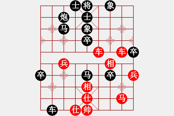 象棋棋譜圖片：第二屆聆聽杯第4輪自由戰(zhàn)士先勝小強(qiáng).pgn - 步數(shù)：70 