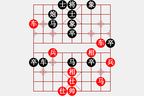 象棋棋譜圖片：第二屆聆聽杯第4輪自由戰(zhàn)士先勝小強(qiáng).pgn - 步數(shù)：73 