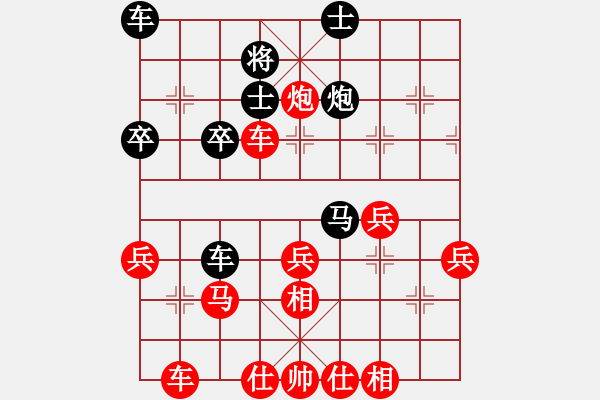 象棋棋譜圖片：北蓋紅棋攻(1段)-勝-cvcvcvc(9段) - 步數(shù)：40 