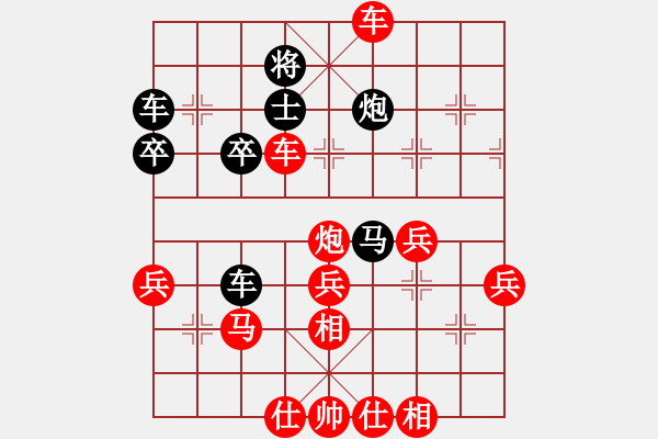 象棋棋譜圖片：北蓋紅棋攻(1段)-勝-cvcvcvc(9段) - 步數(shù)：47 