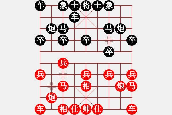 象棋棋譜圖片：追殺精英堂(北斗)-勝-陶都棋士(無極) - 步數(shù)：10 