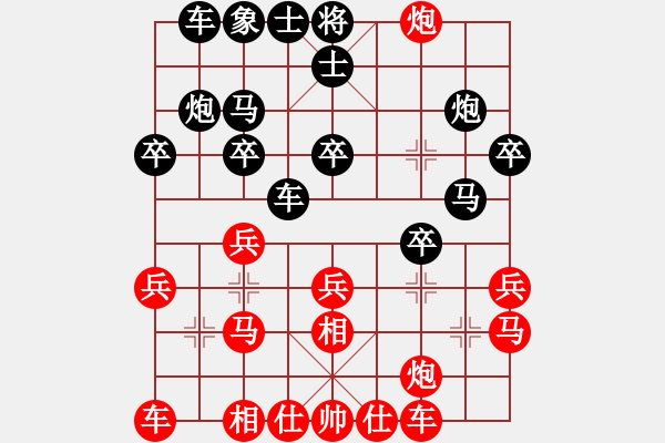 象棋棋譜圖片：追殺精英堂(北斗)-勝-陶都棋士(無極) - 步數(shù)：20 