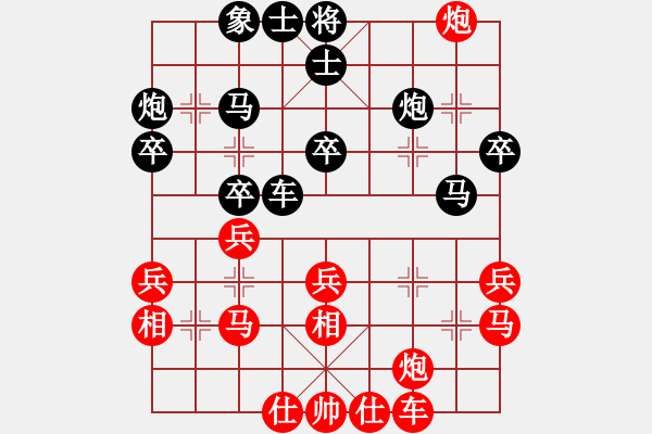 象棋棋譜圖片：追殺精英堂(北斗)-勝-陶都棋士(無極) - 步數(shù)：30 