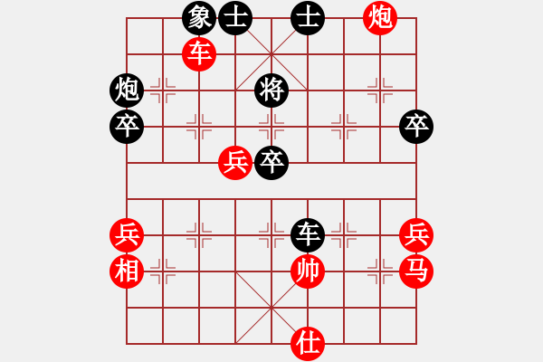 象棋棋譜圖片：追殺精英堂(北斗)-勝-陶都棋士(無極) - 步數(shù)：60 