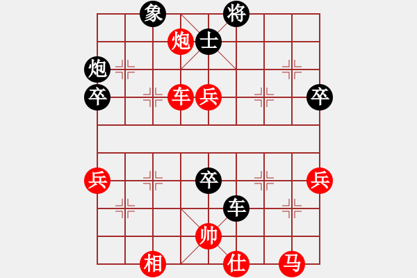 象棋棋譜圖片：追殺精英堂(北斗)-勝-陶都棋士(無極) - 步數(shù)：79 