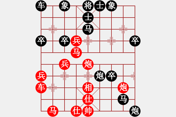 象棋棋谱图片：孙勇征 先胜 赵国荣 - 步数：40 