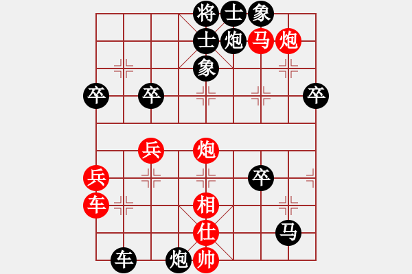 象棋棋谱图片：孙勇征 先胜 赵国荣 - 步数：50 